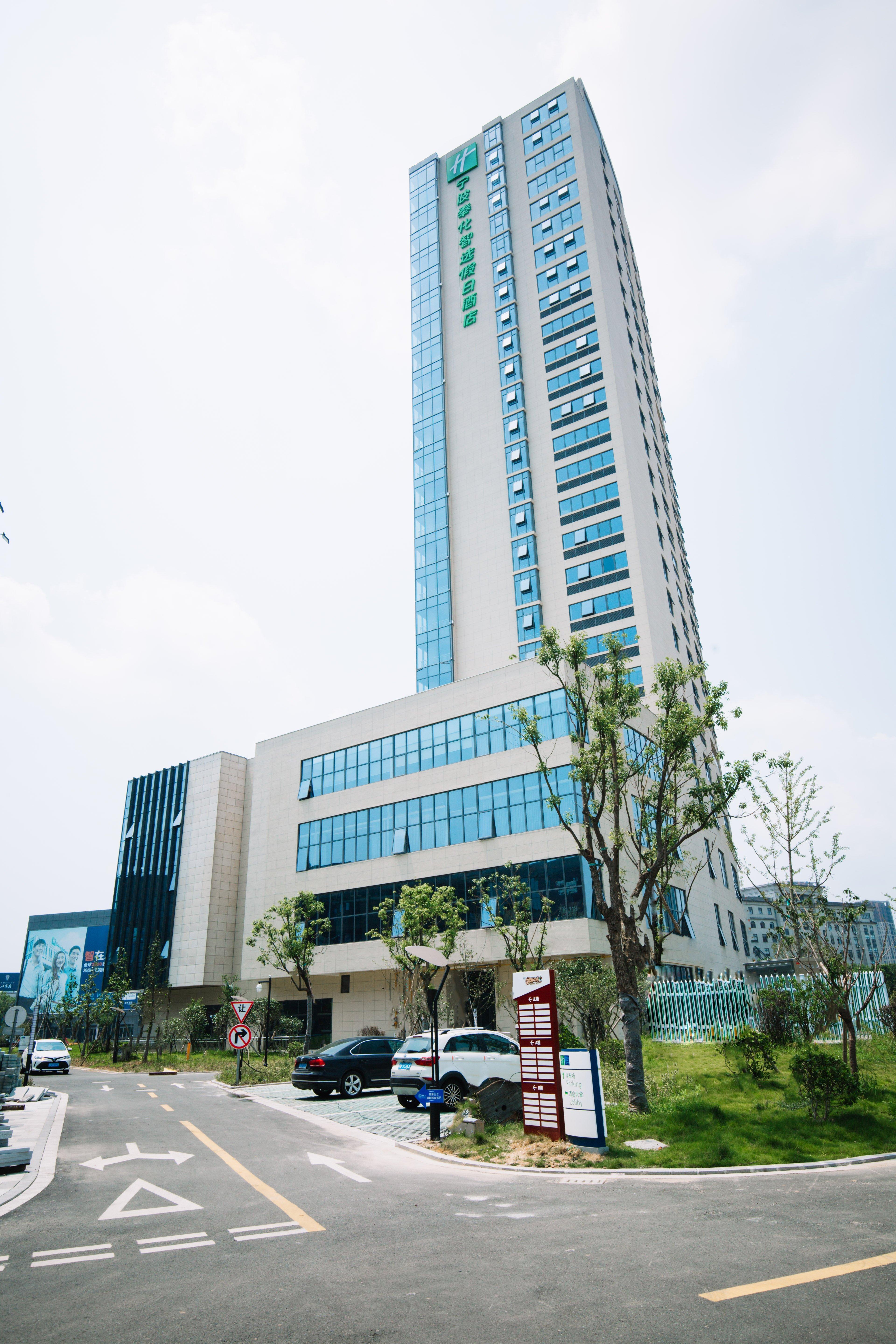 Holiday Inn Express Ningbo Fenghua By Ihg Экстерьер фото