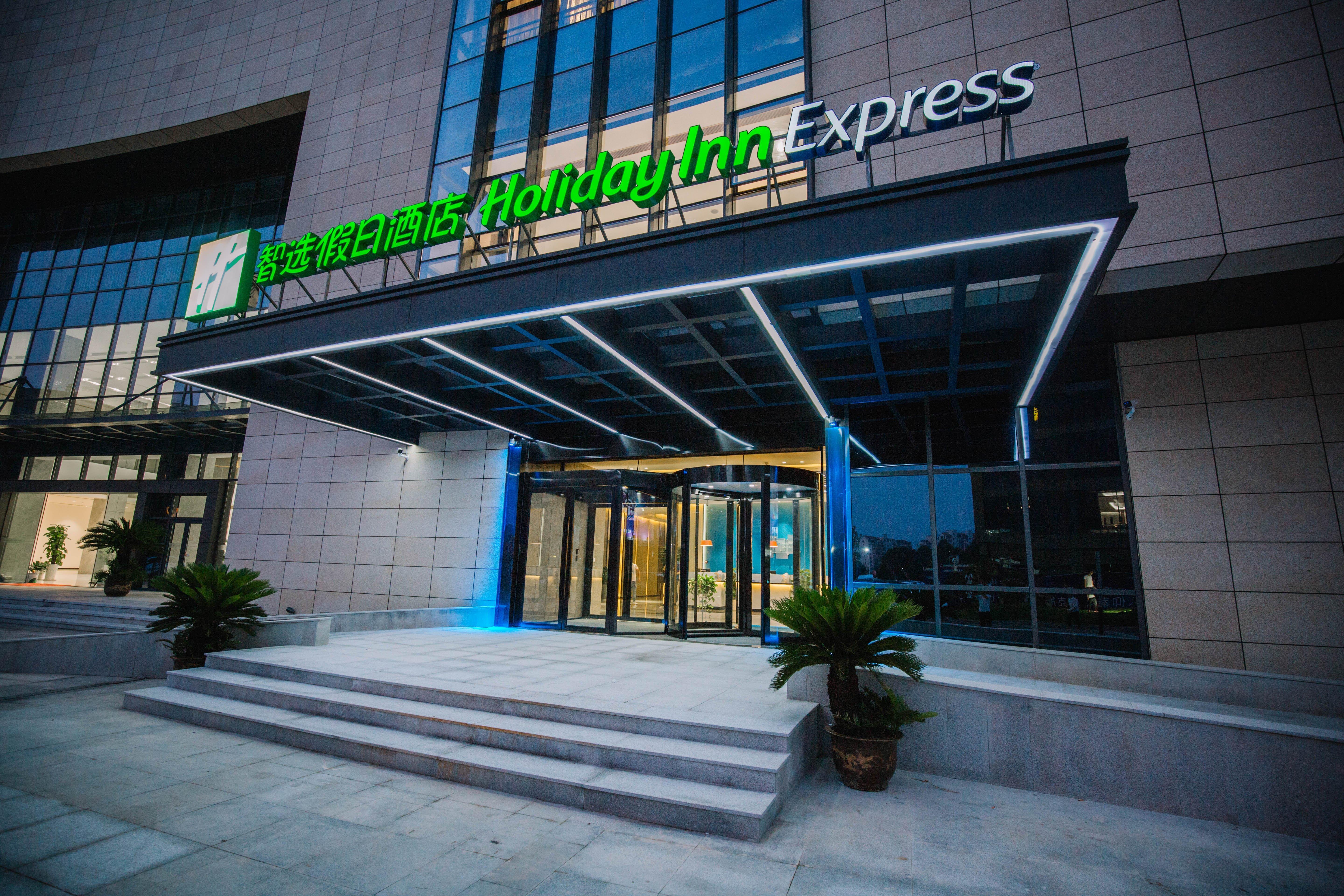 Holiday Inn Express Ningbo Fenghua By Ihg Экстерьер фото